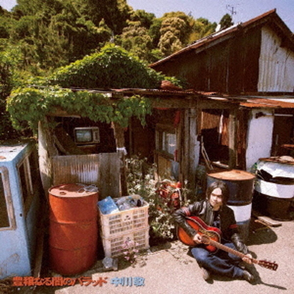 豊穣なる闇のバラッド（ＣＤ）