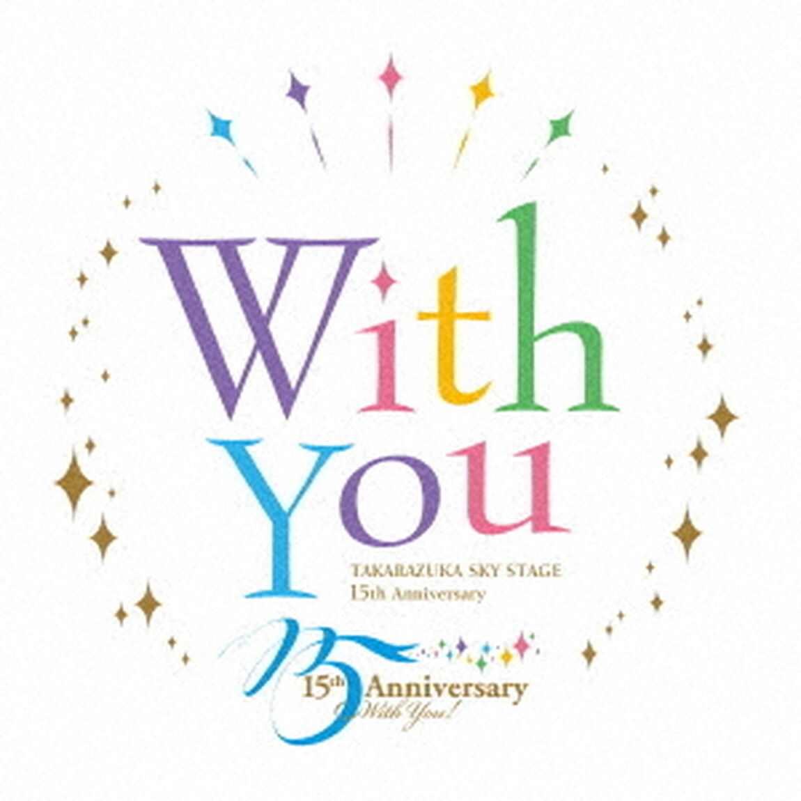 With　You　TAKARAZUKA　SKY　STAGE　15th　Anniversary（ＣＤ）