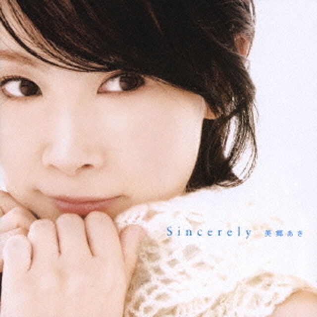 Sincerely（ＣＤ）