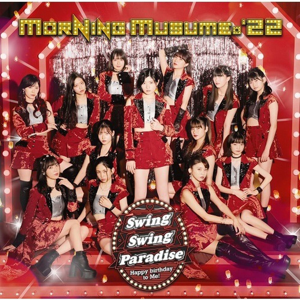 モーニング娘。'22／Swing Swing Paradise/Happy birthday to Me!（初回生産限定盤A／CD+Blu-ray）（セブンネット限定特典：ステッカー（メンバー別ランダム1種））（CDシングル）