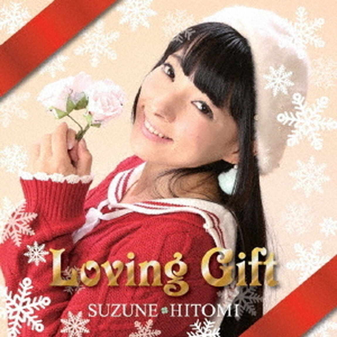 Loving　Gift（ＣＤ）