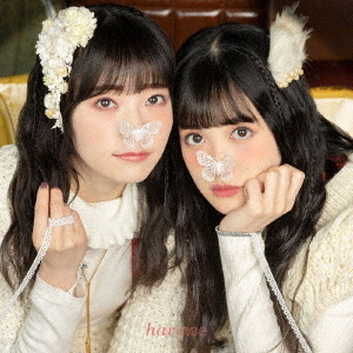 harmoe／ふたりピノキオ（初回限定盤）（ＣＤ）