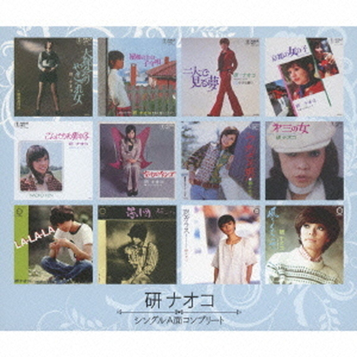 シングルA面コンプリート（ＣＤ）