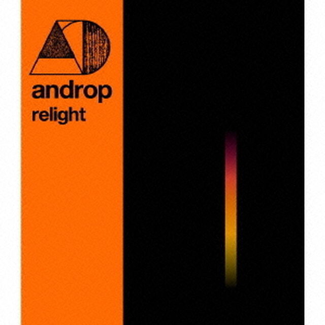 relight（ＣＤ）