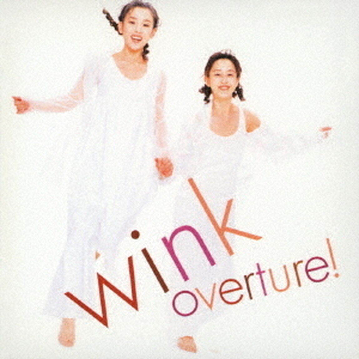 overture！（ＣＤ）