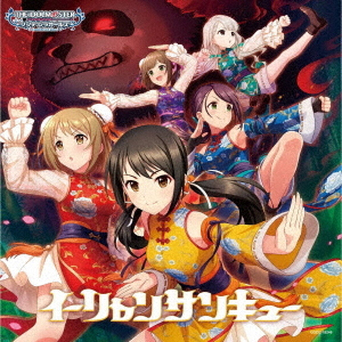 THE　IDOLM＠STER　CINDERELLA　GIRLS　STARLIGHT　MASTER　CRYSTAL　QUALIA　06　イーリャンサンキュー（ＣＤ）