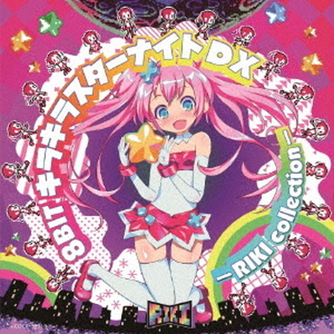 8BIT　キラキラスターナイトDX　－　RIKI　collection　－（ＣＤ）