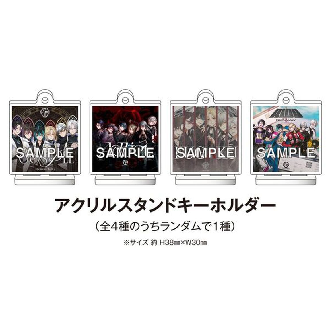 Element Sicks／GOSPEL（初回限定盤／CD）（セブンネット限定特典：アクリルスタンドキーホルダー（全4種のうちランダムで1種））（ＣＤ）