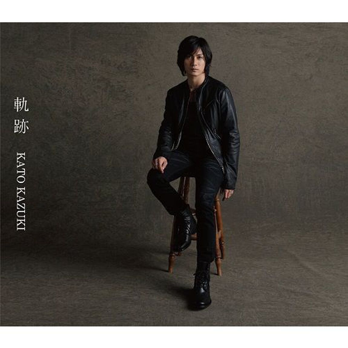 軌跡（ＣＤ）
