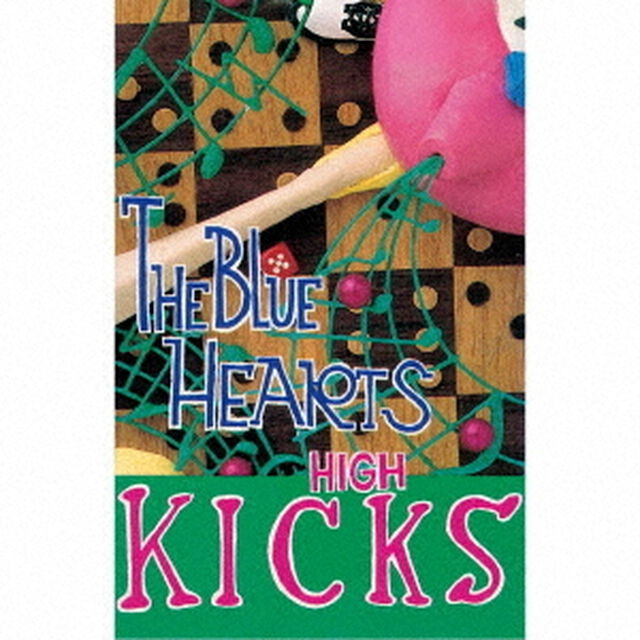 HIGH　KICKS（カセットテープ）（カセットテープ）