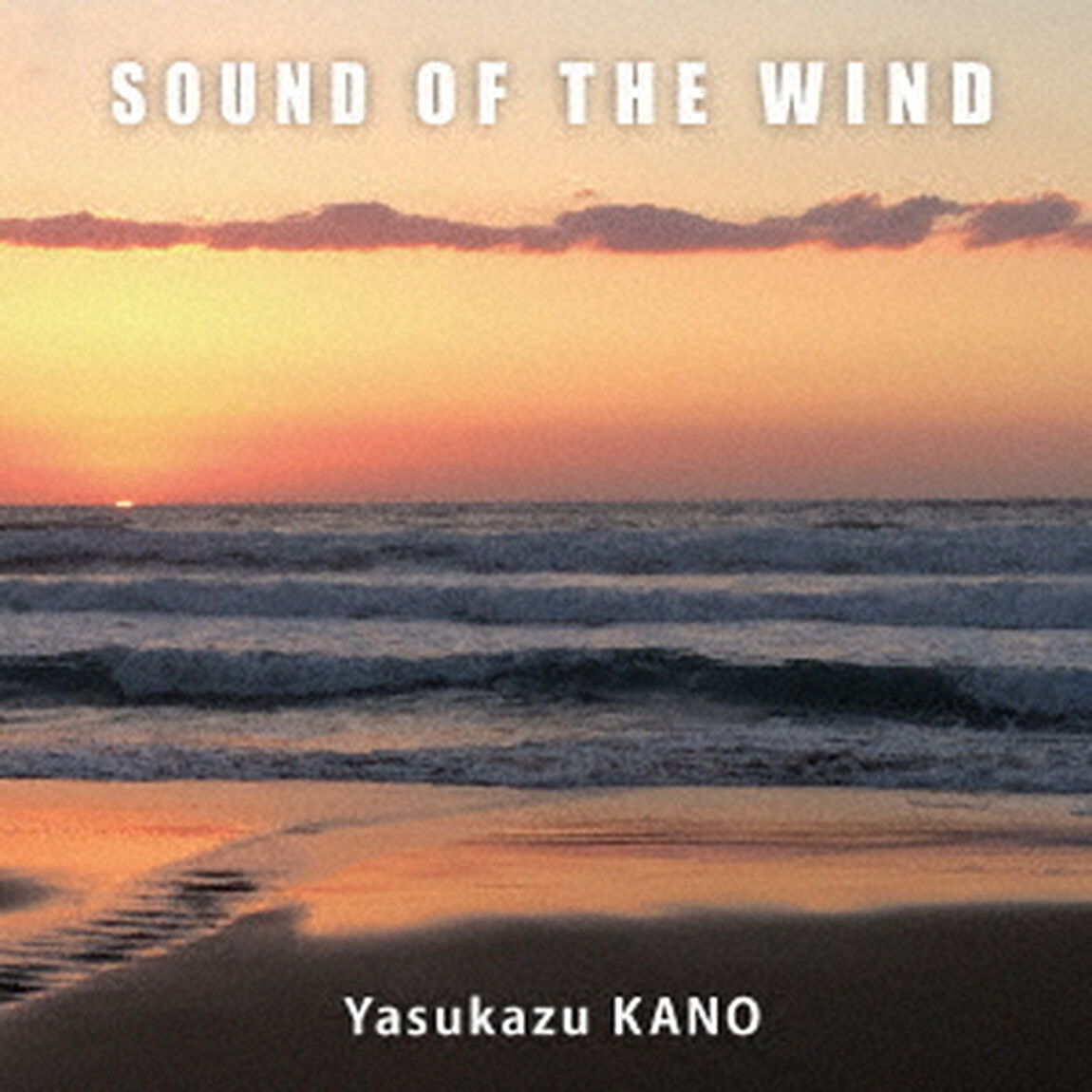 SOUND　OF　THE　WIND（ＣＤ）