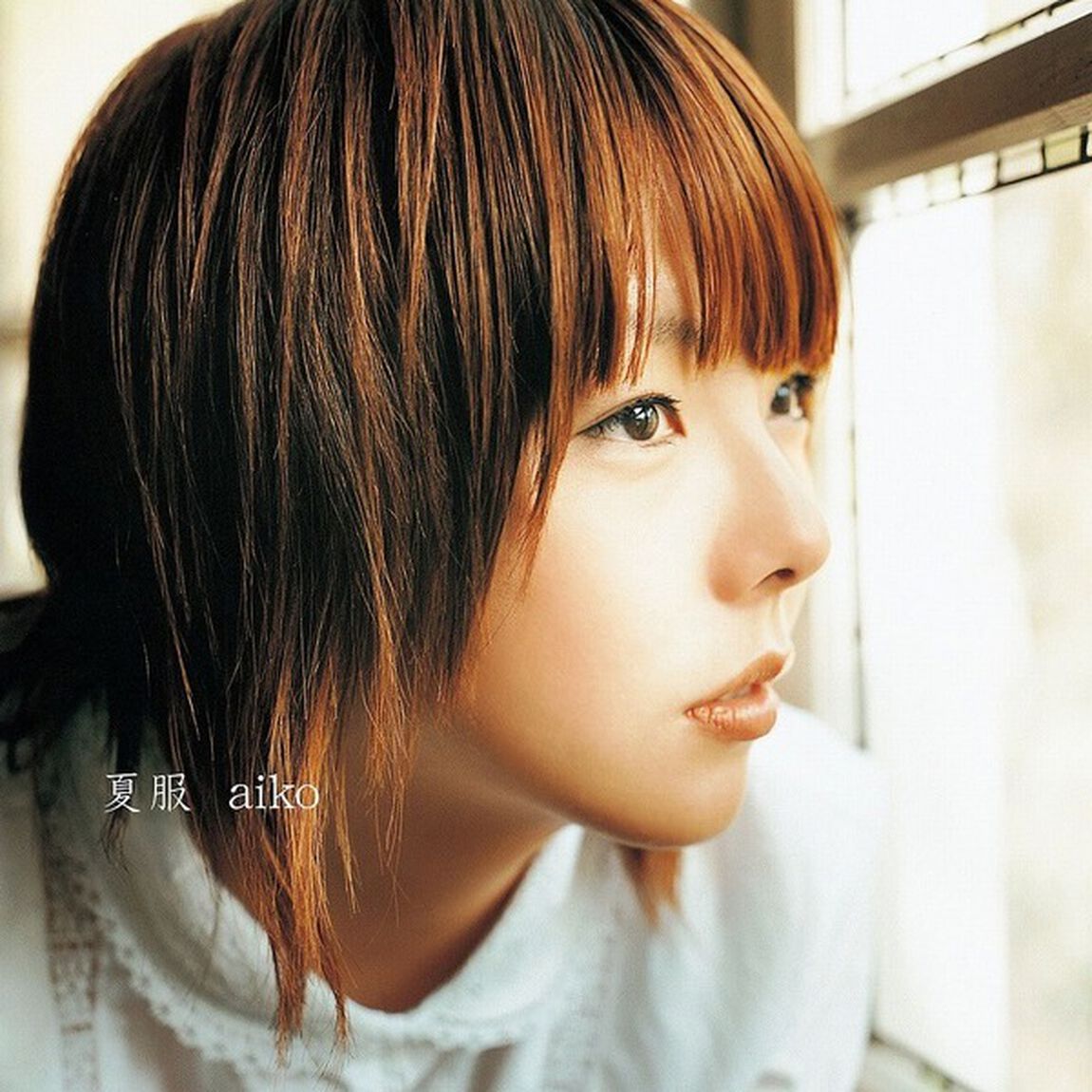 aiko／夏服（30cmLP）（アナログ盤）（LP盤（アナログ盤））