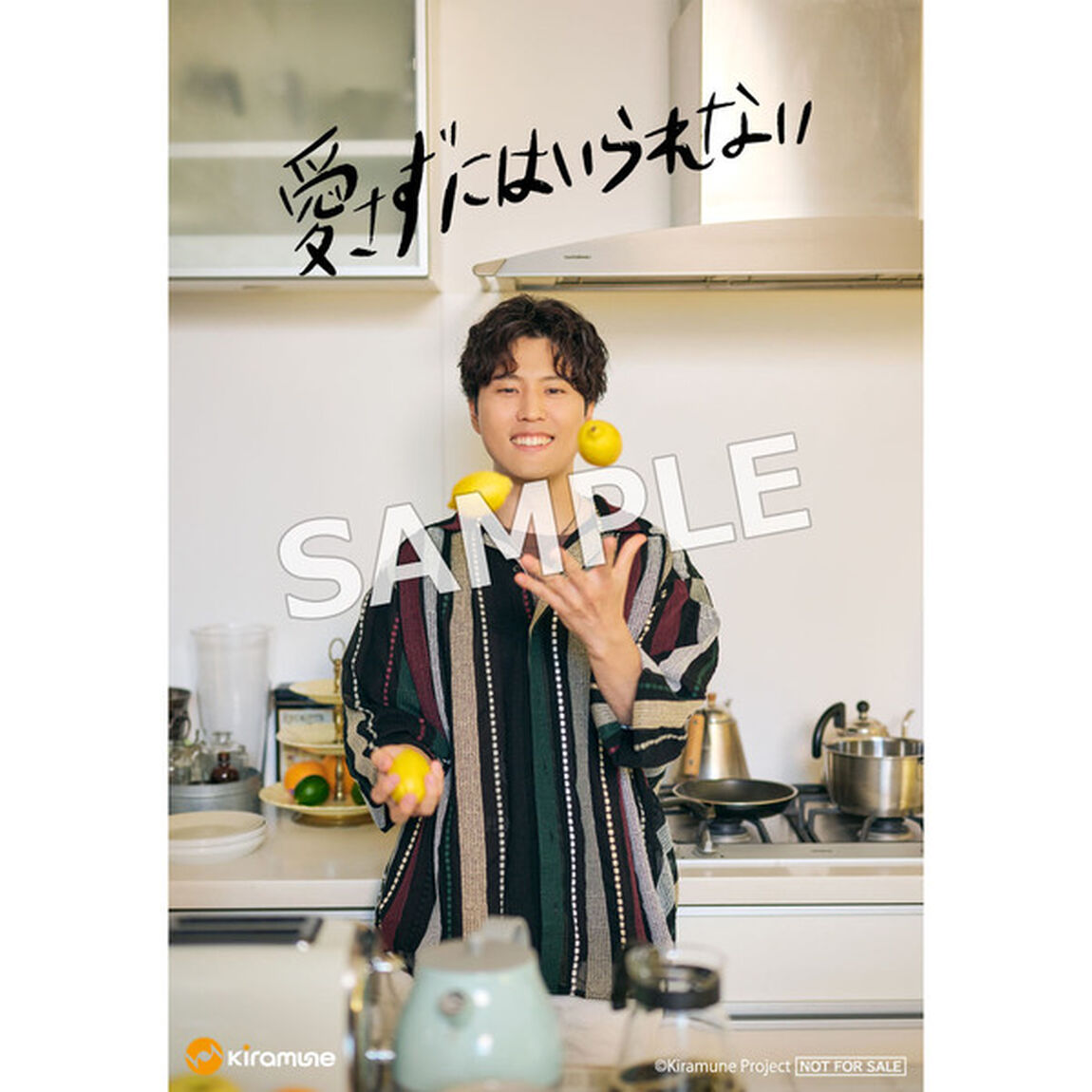 入野自由／愛さずにはいられない（豪華盤／CD+Blu-ray）（セブンネット限定特典：L判ブロマイド）（CDシングル）