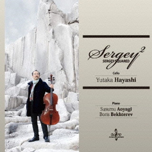 SERGEY　SQUARED（ＣＤ）