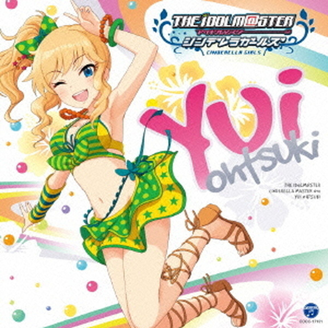 THE　IDOLM＠STER　CINDERELLA　MASTER　041　大槻唯（ＣＤ）