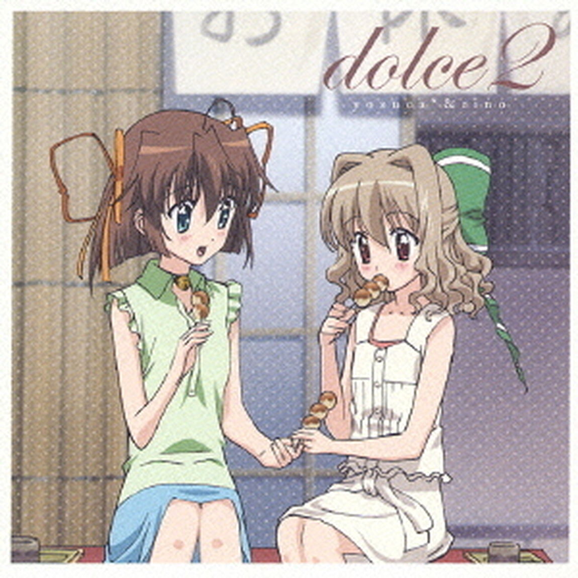 dolce2（ＣＤ）