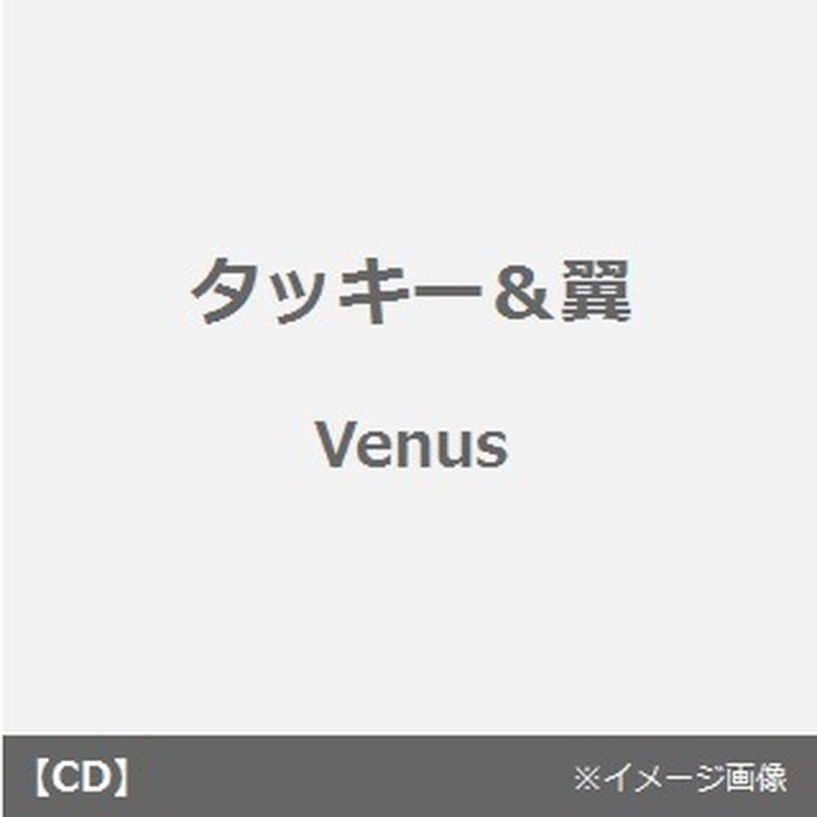 Venus（ＣＤ）