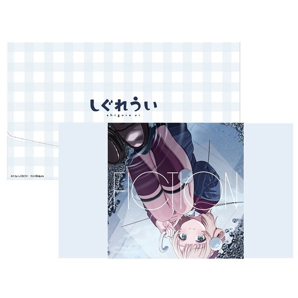 しぐれうい／fiction（初回限定盤／2CD）（セブンネット限定特典：ペーパーチケットフォルダ）（ＣＤ）