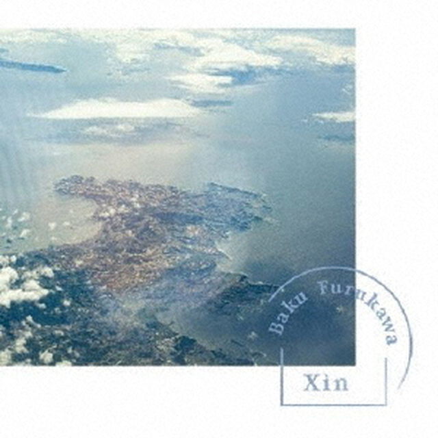 Xin（ＣＤ）