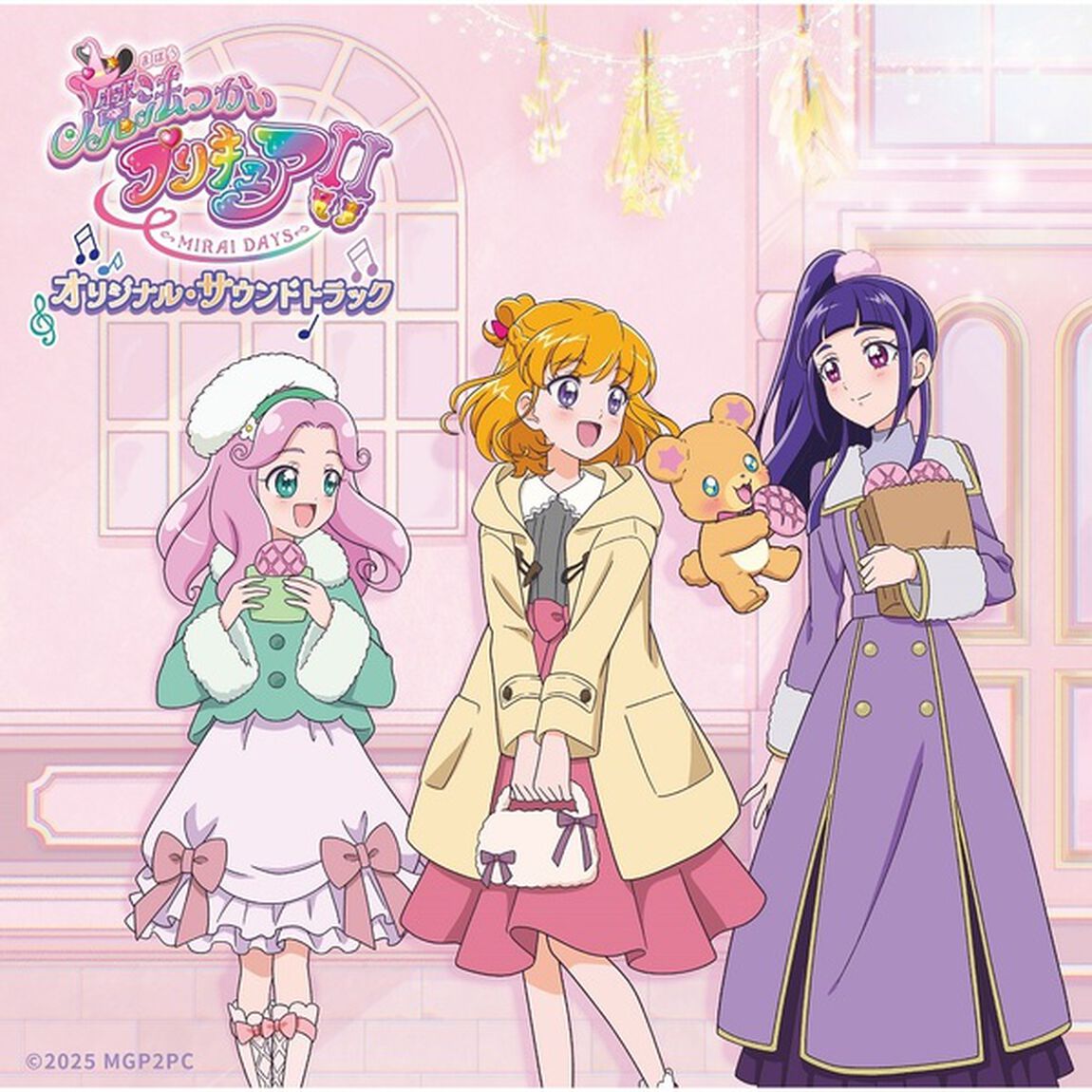 魔法つかいプリキュア！！〜MIRAI DAYS〜 オリジナル・サウンドトラック（通常盤／CD）（セブンネット限定特典：アクリルスタンド）（ＣＤ）