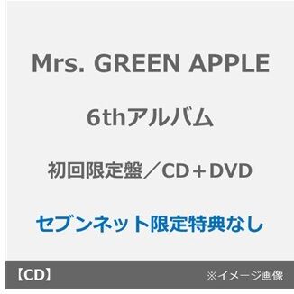 Mrs. GREEN APPLE／タイトル未定（初回限定盤／CD＋DVD）（特典なし