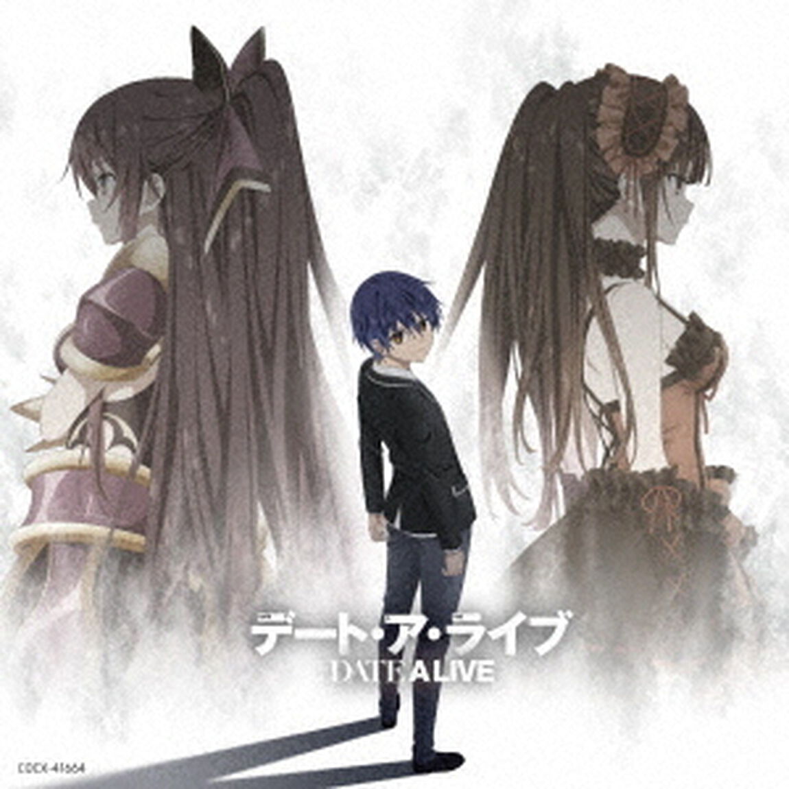 「デート・ア・ライブ」新作放送記念！主題歌大全集（ＣＤ）