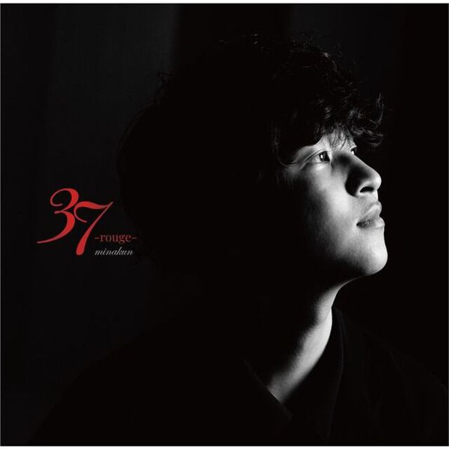 ミナくん／37 -rouge-（ＣＤ）
