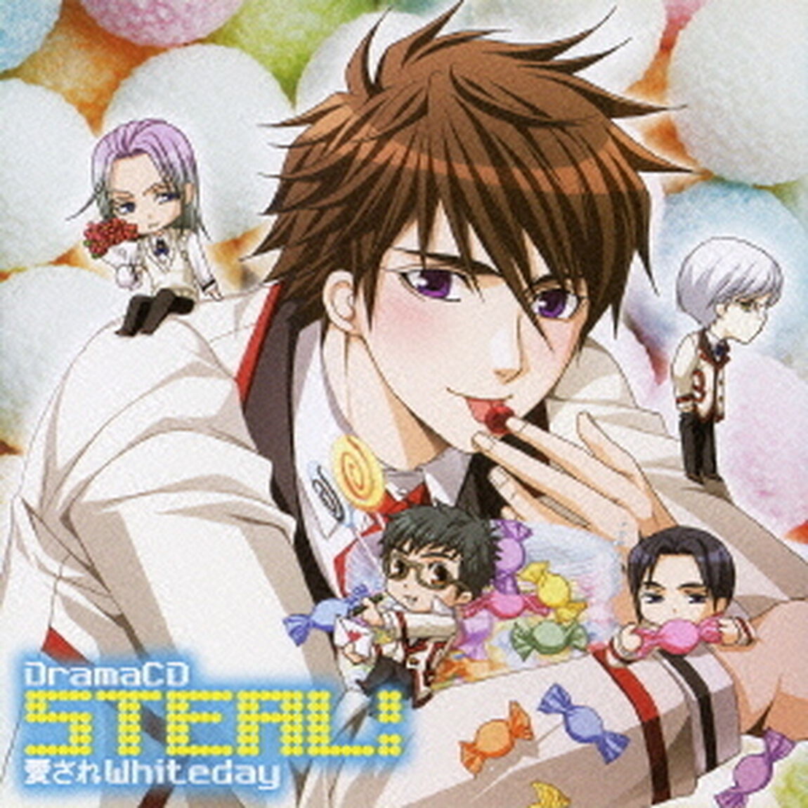 DramaCD　STEAL！　愛されWhiteday（ＣＤ）