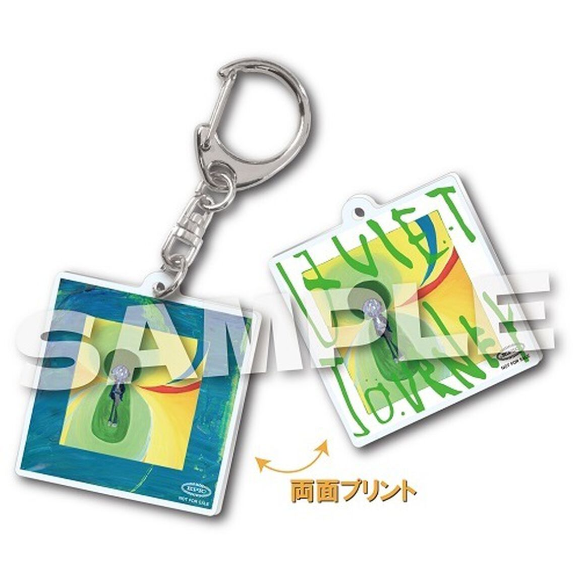 菅田将暉／クワイエットジャーニー - EP（初回生産限定盤／CD+Blu-ray）（セブンネット限定特典：オリジナルアクリルキーホルダー）（ＣＤ）