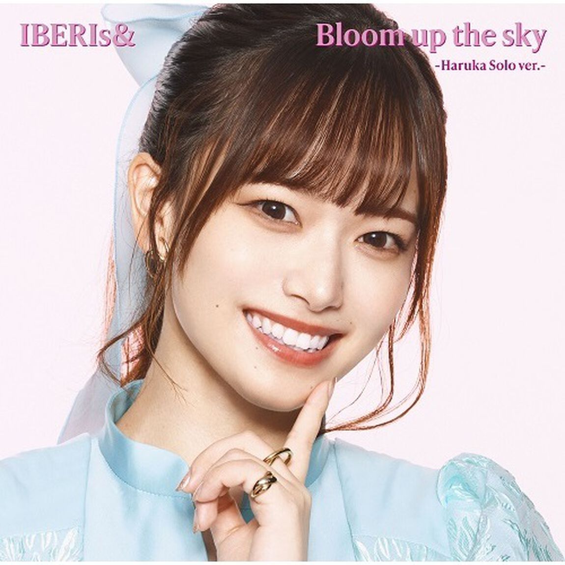 IBERIs&／Bloom up the sky（Haruka Solo ver.）（セブンネット限定特典：L判ブロマイド(ソロ8種ランダム)）（CDシングル）