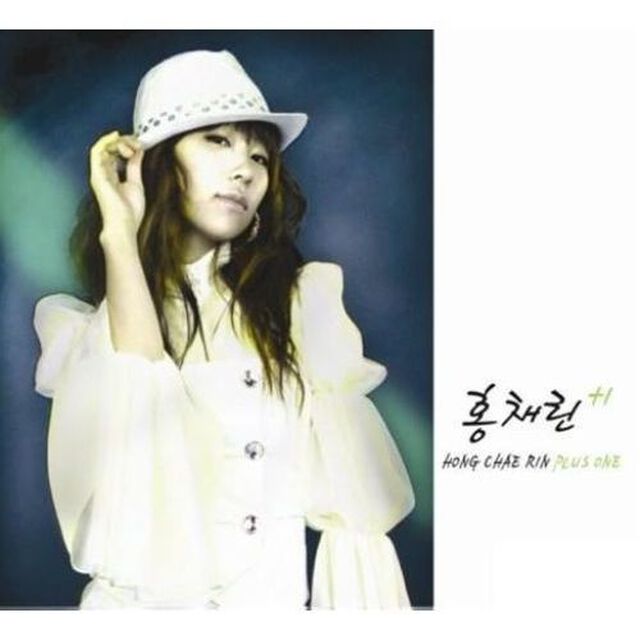 ホン・チェリン／ホン・チェリン 1集 - +1 （輸入盤）（ＣＤ）