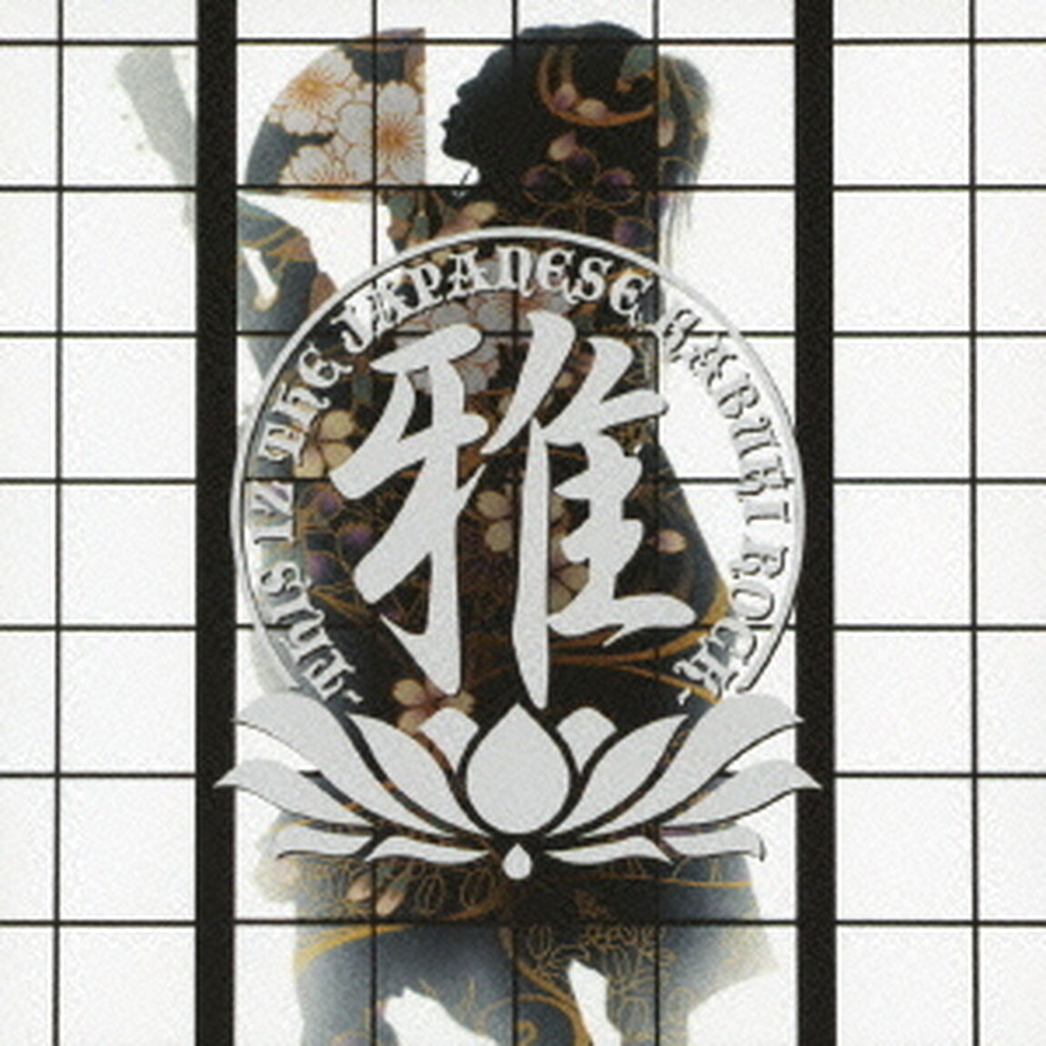 雅－THIS　IZ　THE　JAPANESE　KABUKI　ROCK－（ＣＤ）