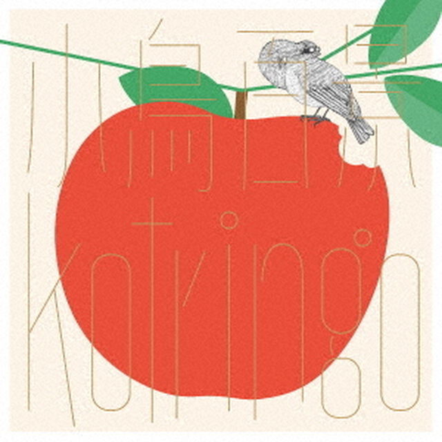 小鳥百景　Kotringo　Works（ＣＤ）