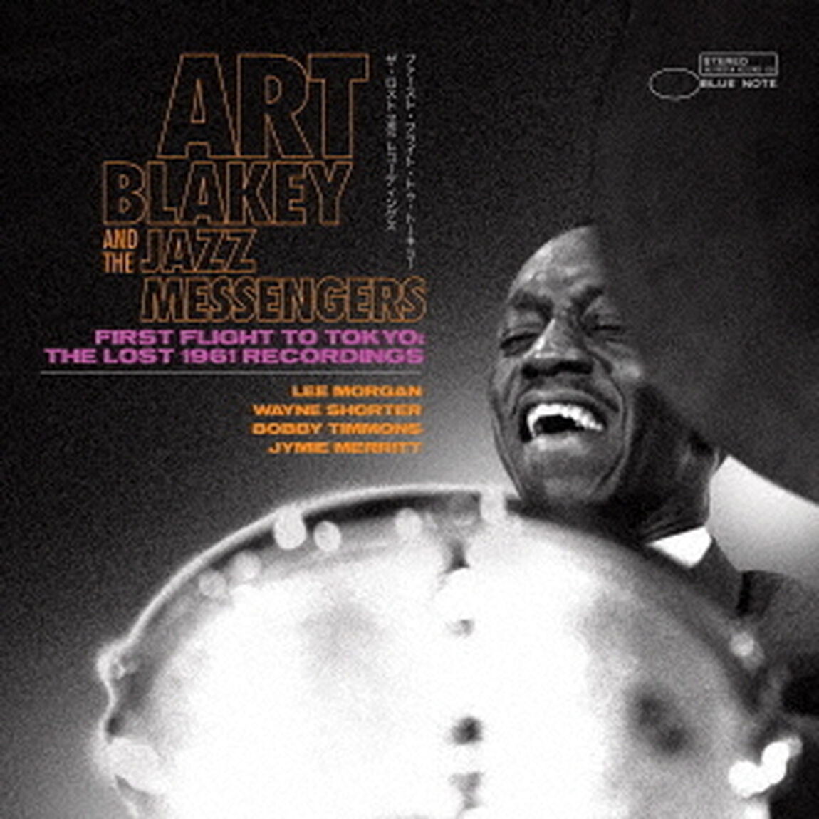 ファースト・フライト・トゥ・トーキョー（ＳＡＣＤ）（スーパーオーディオＣＤ）