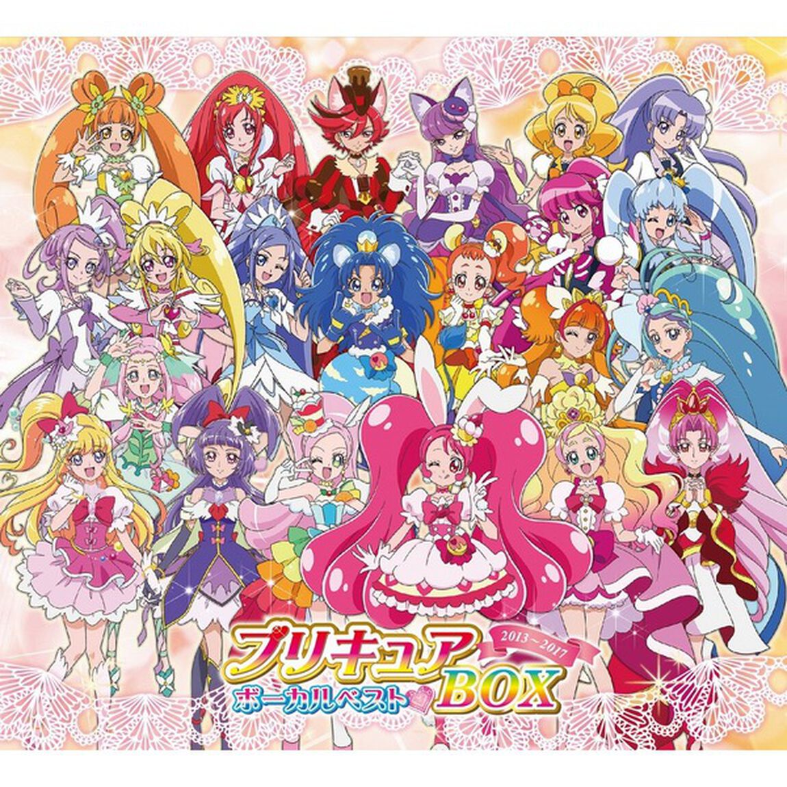 プリキュアボーカルベストBOX　2013-2017（ＣＤ）