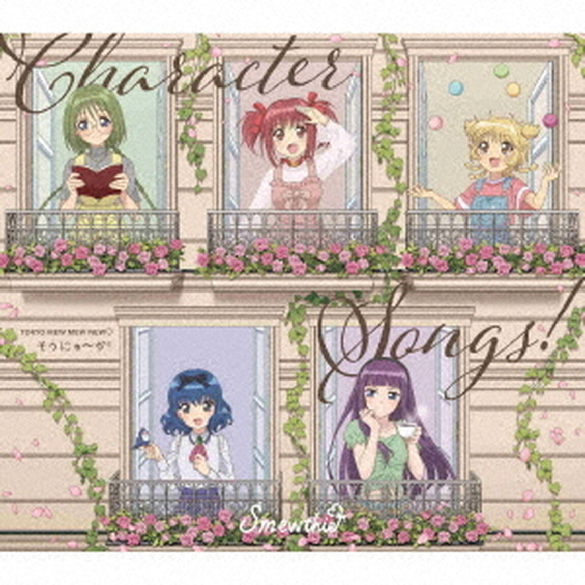 TOKYO　MEW　MEW　NEW□　そうにゅ〜か！（ＣＤ）