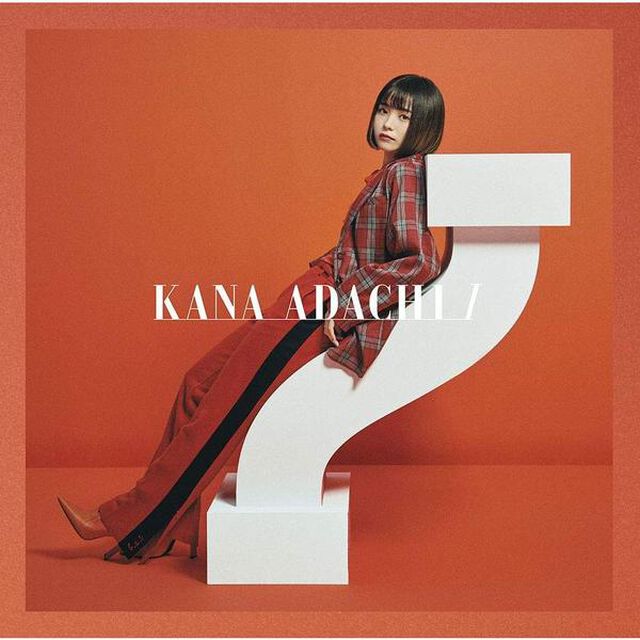 足立佳奈／I（通常盤）（ＣＤ）