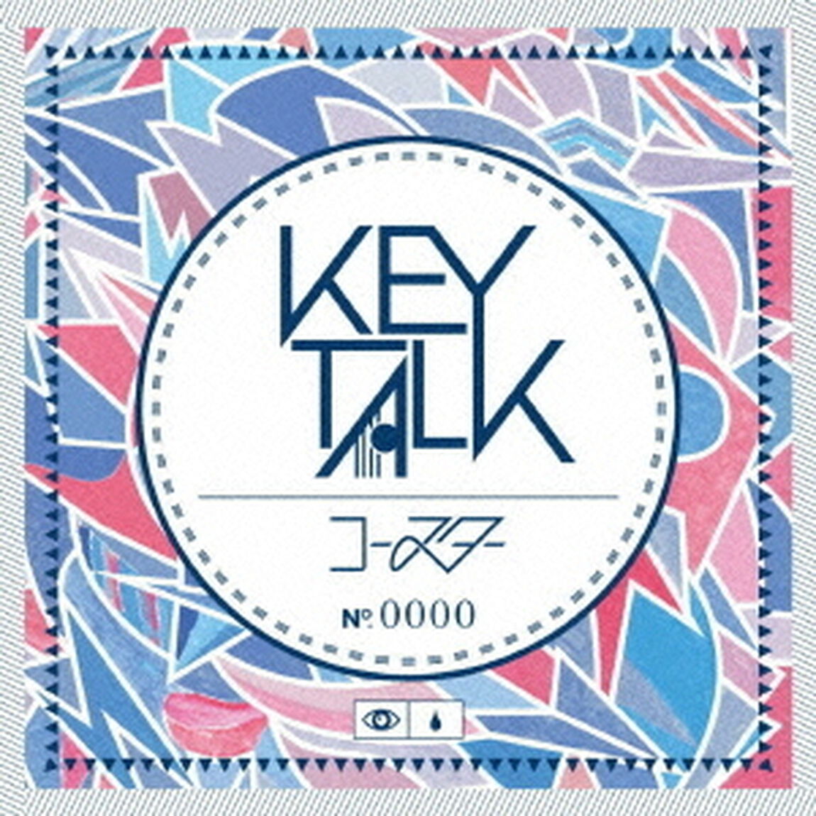 コースター（ＣＤ）