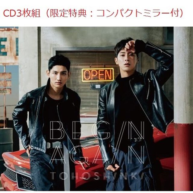 東方神起／FINE COLLECTION〜Begin Again〜【ALBUM3枚組(スマプラ対応)】（セブンネット限定特典：コンパクトミラー）（ＣＤ）