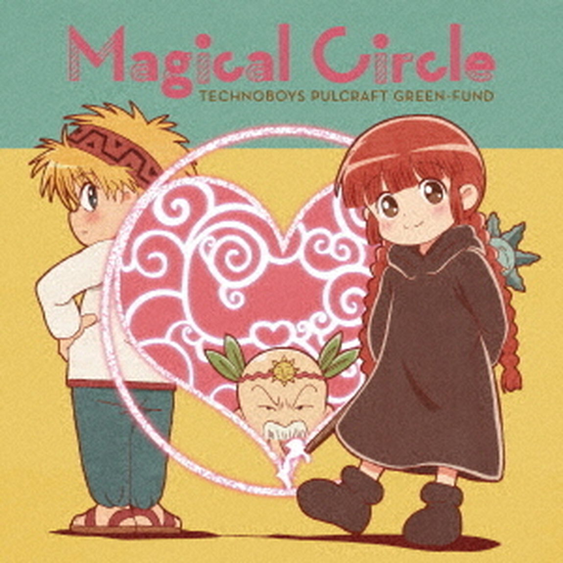TVアニメ『魔法陣グルグル』2クール目ED主題歌「Magical　Circle」＜セブンネット限定：ポストカード＞（CDシングル）