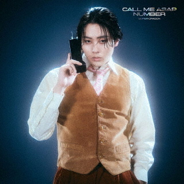 SUPER★DRAGON／Call Me Asap / NUMBER（初回生産限定「松村和哉」盤／CD）（セブンネット限定特典：オリジナル缶バッジ（全9種のうちランダム1種））（ＣＤ）