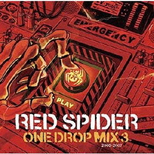 ONE　DROP　MIX　3（ＣＤ）