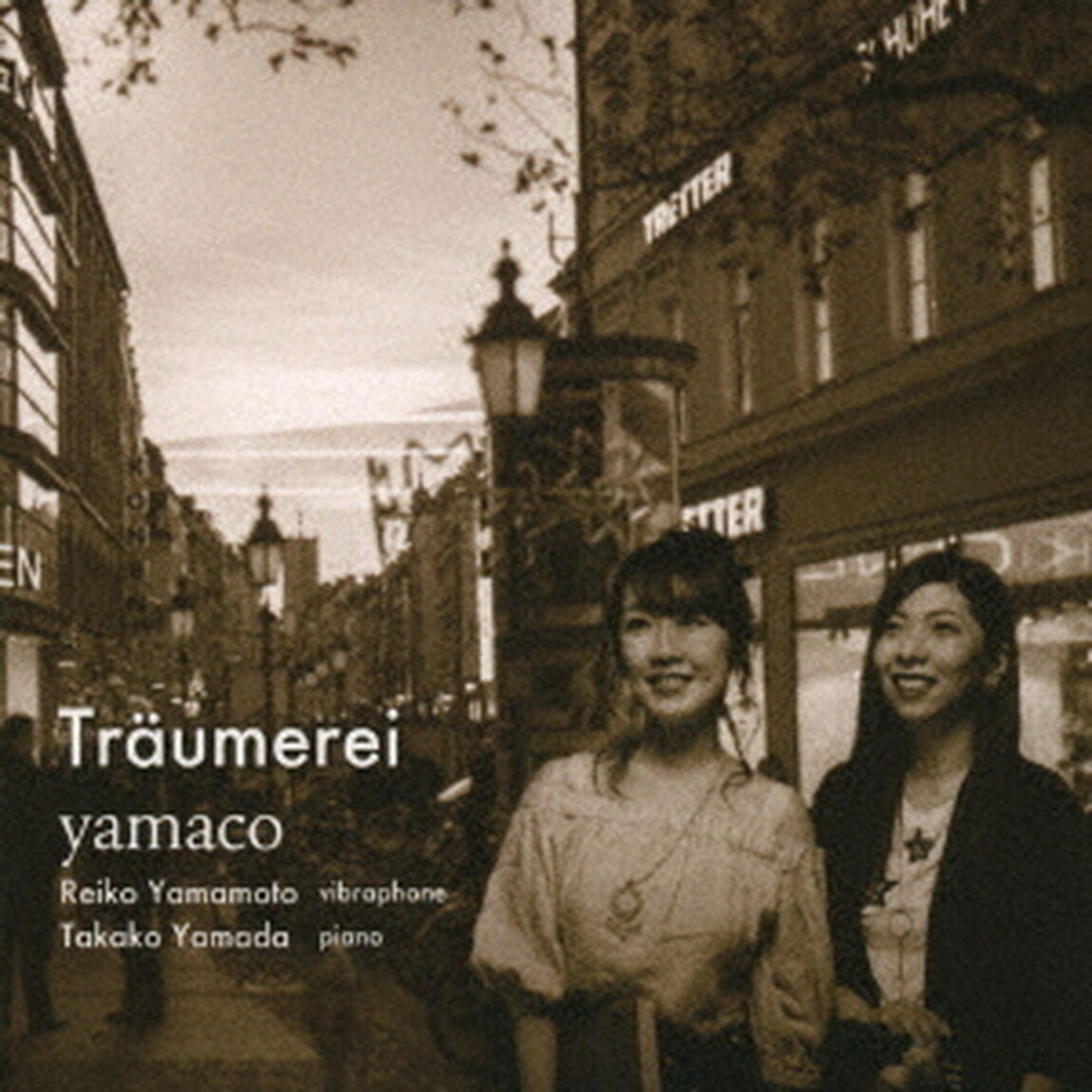Traumerei（ＣＤ）