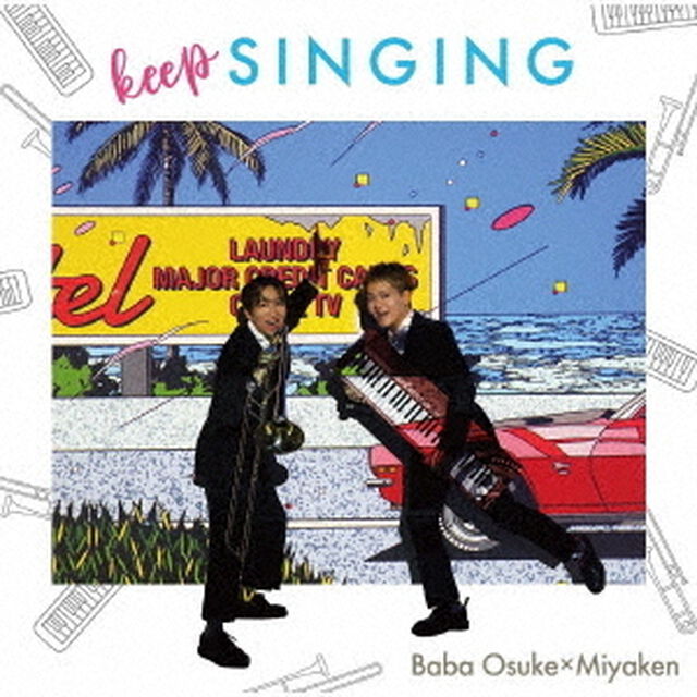 馬場桜佑&times;みやけん／keep SINGING（CD）（セブンネット限定特典：ミニスマホスタンドキーホルダー）（ＣＤ）
