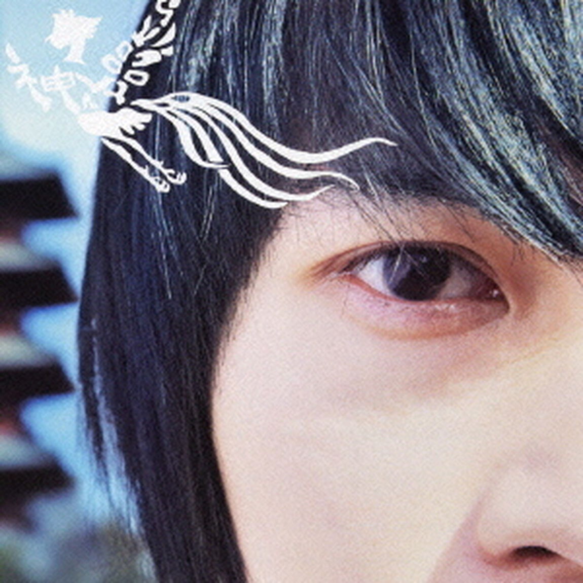 神々LOOKS　YOU（ＣＤ）