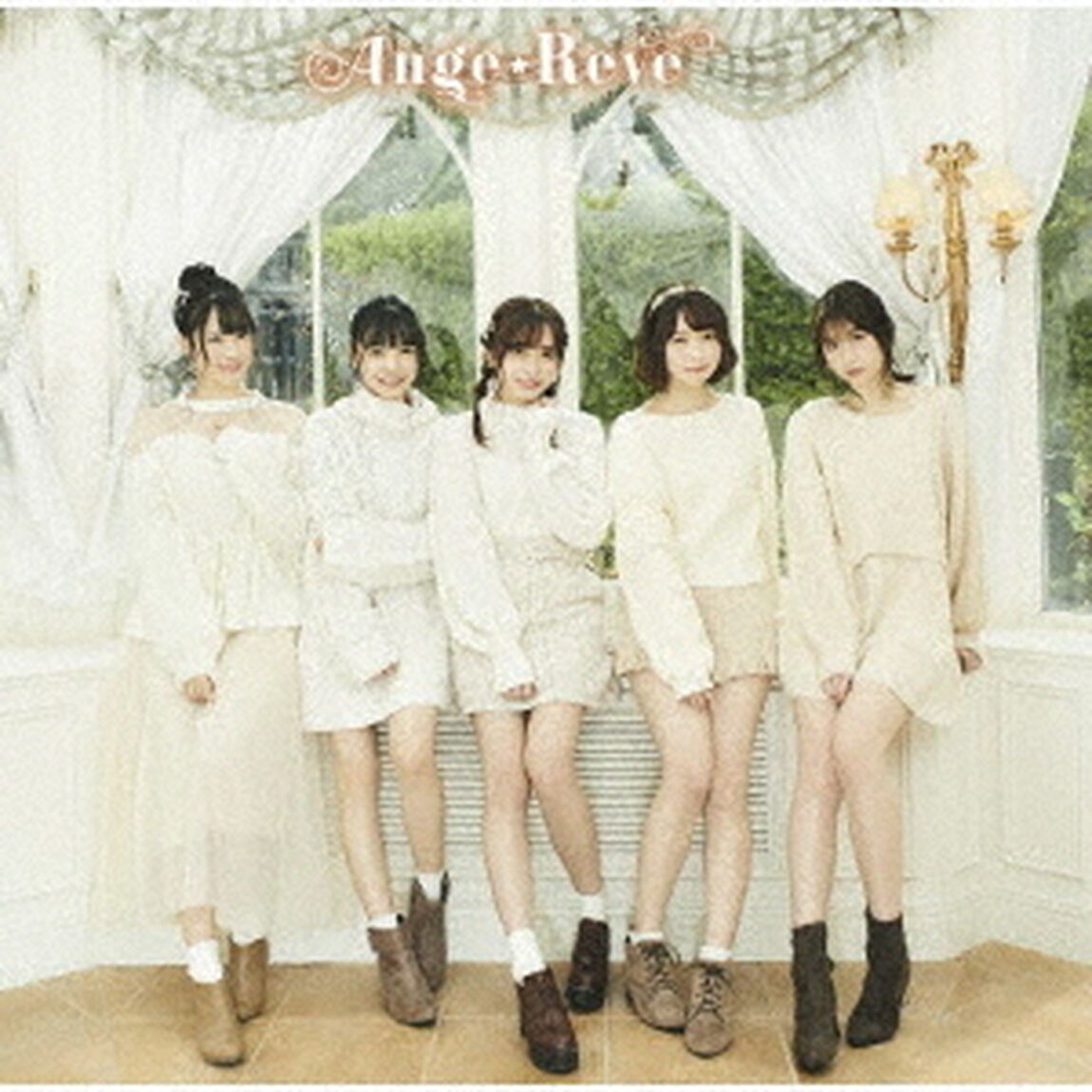 Ange☆Reve（初回限定盤）（ＣＤ）