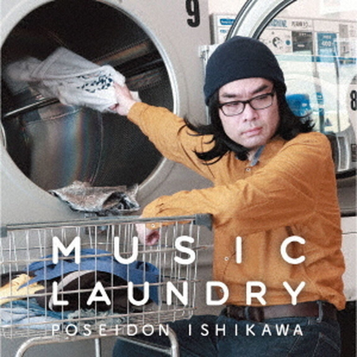 ミュージック・ランドリー（ＣＤ）