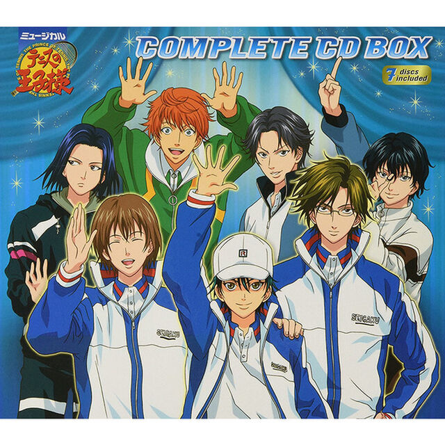 ミュージカル『テニスの王子様』コンプリートCD－BOX（ＣＤ）