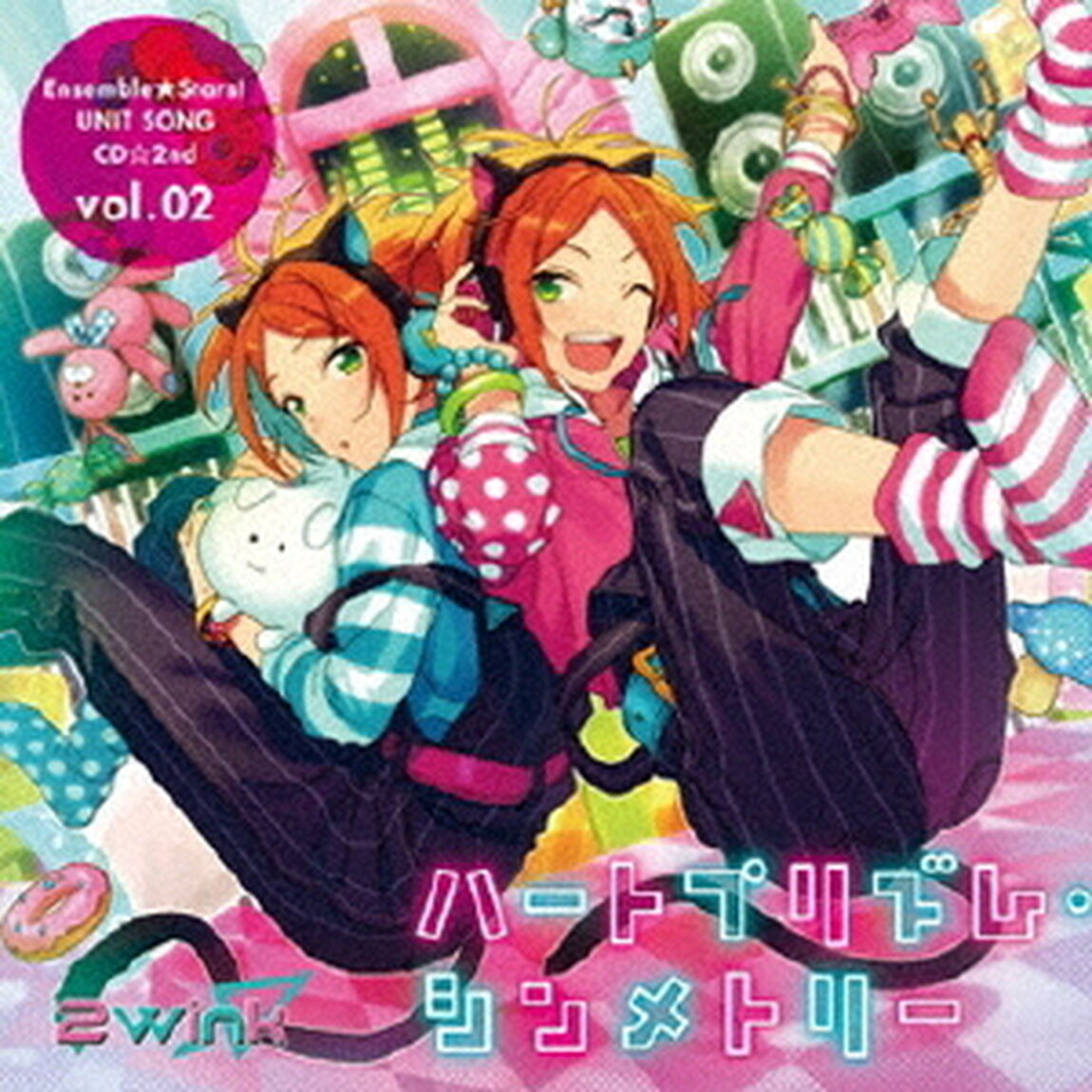 あんさんぶるスターズ！ ユニットソングCD 第2弾 vol.02 2wink（ＣＤ）