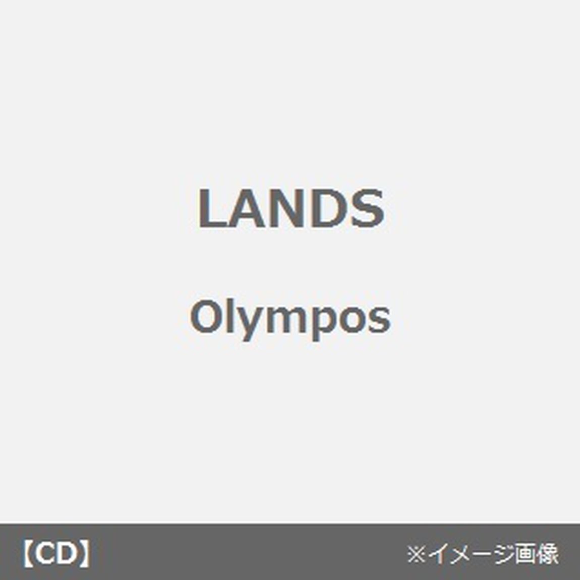 Olympos（ＣＤ）